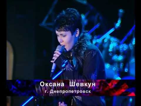 Oksana Shavkun (Do#Dj 2002)