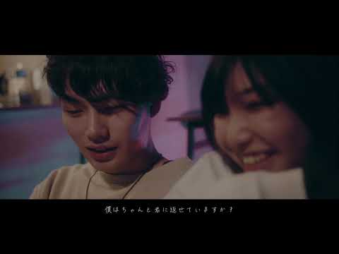 山猿” 君の太陽  (Official Music Video)PAC DA RECORDZ