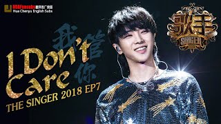 [ENG SUB] HuaChenyu《I don&#39;t care》Singer2018 -EP7 华晨宇《我管你》歌手2018
