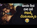 Ee Vayasu Inthe Movie Romantic Love Scene Satyajeet Dubey Aradhana Jagota Latest Telugu Movies