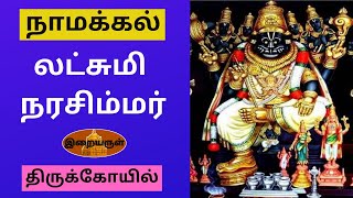 Temple video