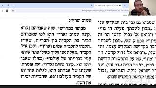 פרשת לך לך - ליקוטי שיחות חלק ל"ה (שיחה א') שיעור 2 עם הרב יחיאלגלוכובסקי) (הרב יחיאל גלוכובסקי) - התמונה מוצגת ישירות מתוך אתר האינטרנט יוטיוב. זכויות היוצרים בתמונה שייכות ליוצרה. קישור קרדיט למקור התוכן נמצא בתוך דף הסרטון