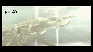空を漂う巨大な軌跡【ワンダと巨像】part18