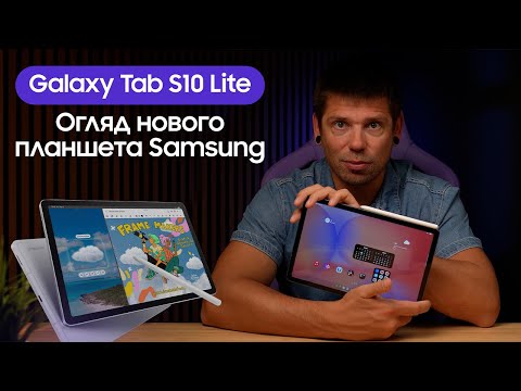 Планшет Samsung Galaxy Tab S10 Lite WiFi SM-X400 8/256GB Gray (SM-X400NZAPEUC)
