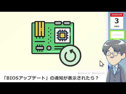 Android: 小規模アップデートで予期せぬ AI 機能が登場