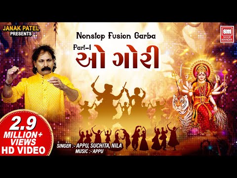 O Gori Garba | Part 1 I ઓ ગોરી | Nonstop Fusion Garba | Gujarati Garba Songs I Appu, Suchita, Nila