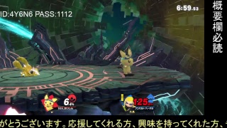 【#スマブラSP】専用部屋で対戦しませんか～！！#SSBU【5SS_はいしん】