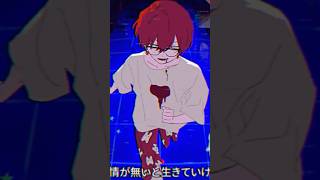 ゴーストアベニュー / ぴくと #歌ってみた