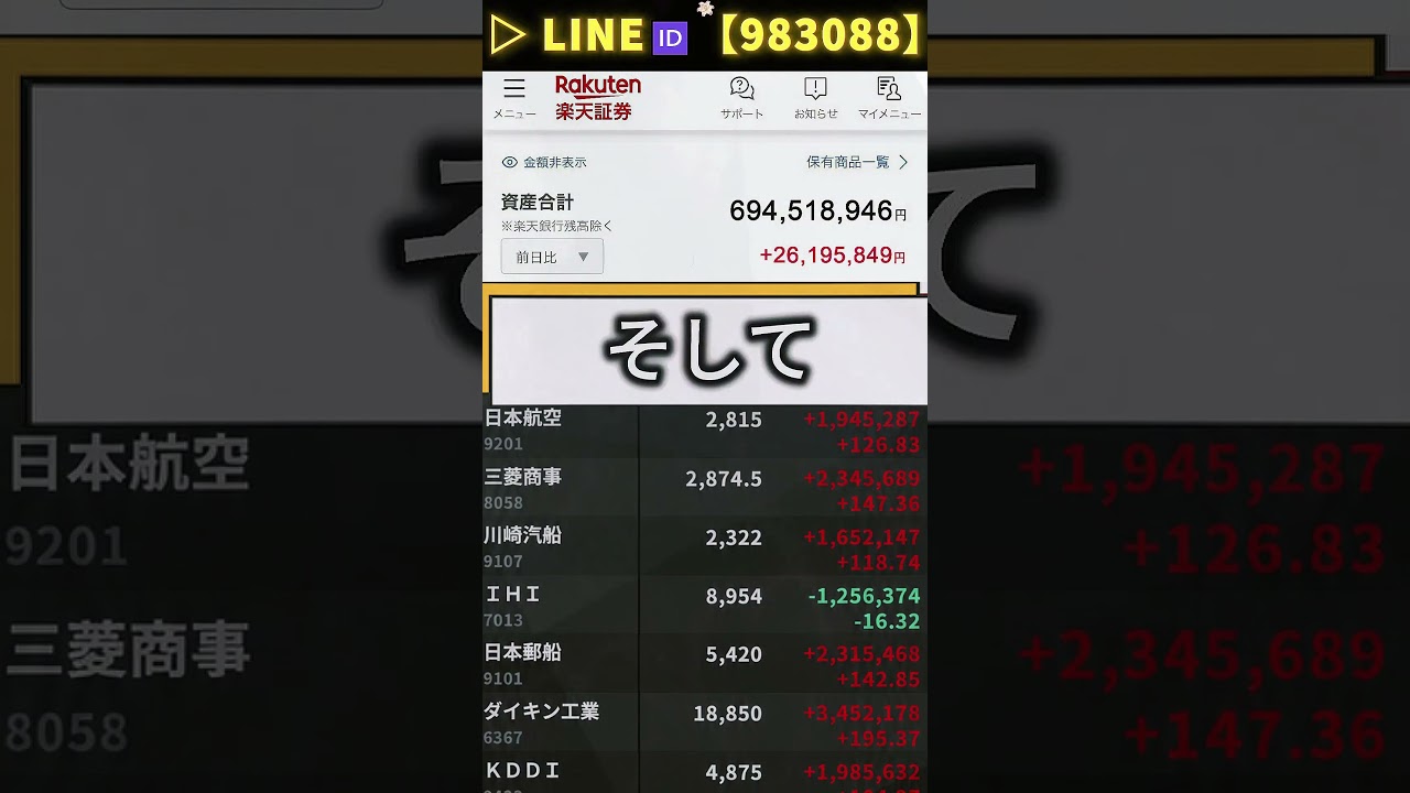 YouTubeサムネイル