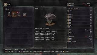 DARKSOUL3初見配信　Part17