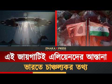 আত্মারাই আজও সীমান্ত পাহারা দেয়
