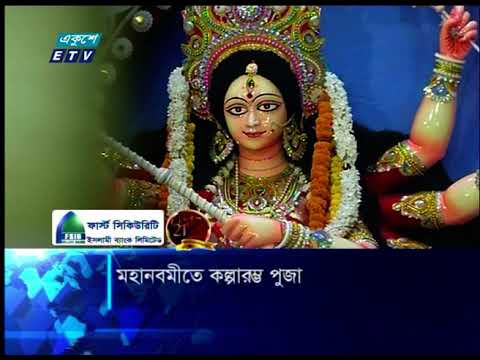 01 Am News || রাত ০১ টার সংবাদ || 26 October 2020 || ETV News