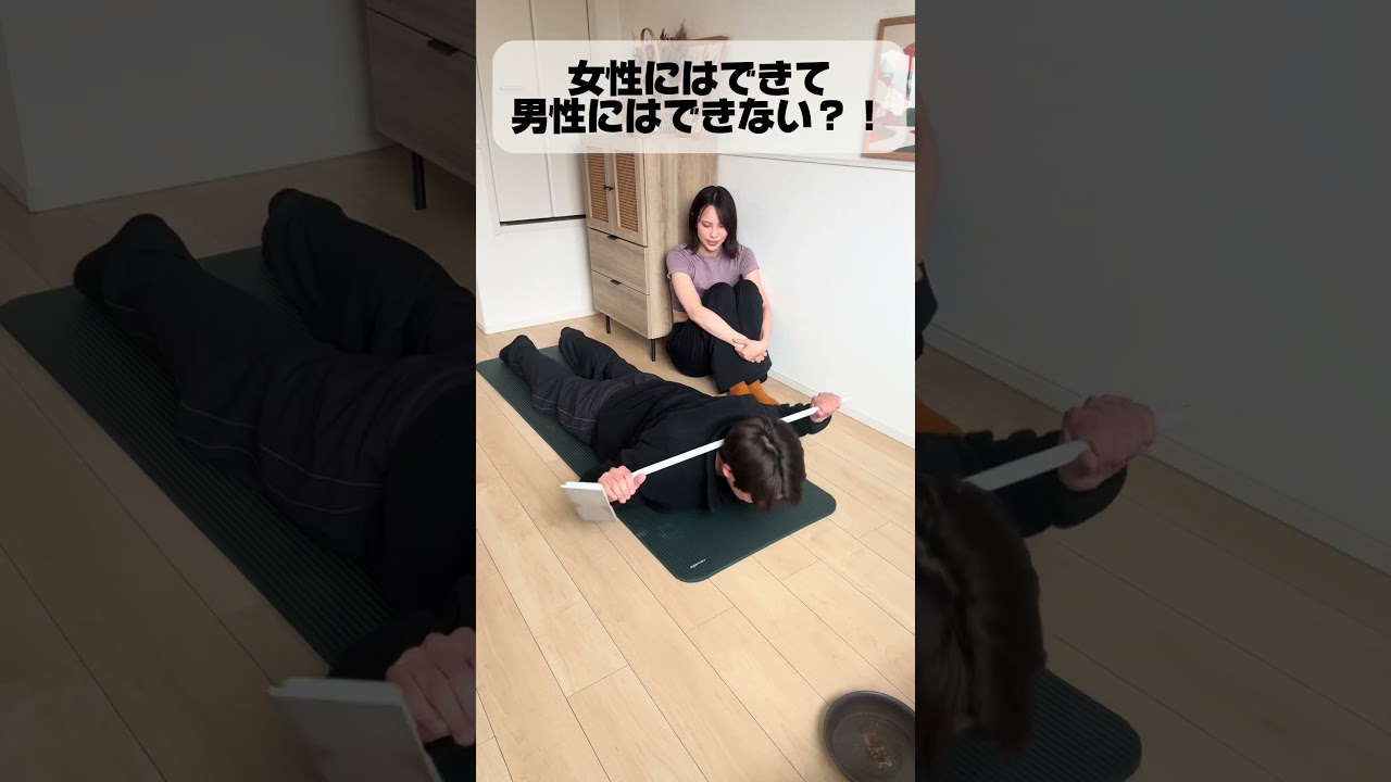 ついててよかった🤣 #夫婦 #チャレンジ #funny