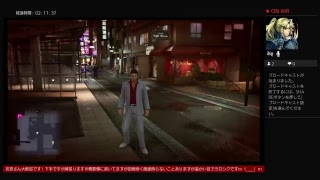 ryutoの漢気!!!龍が如く＜体験版＞