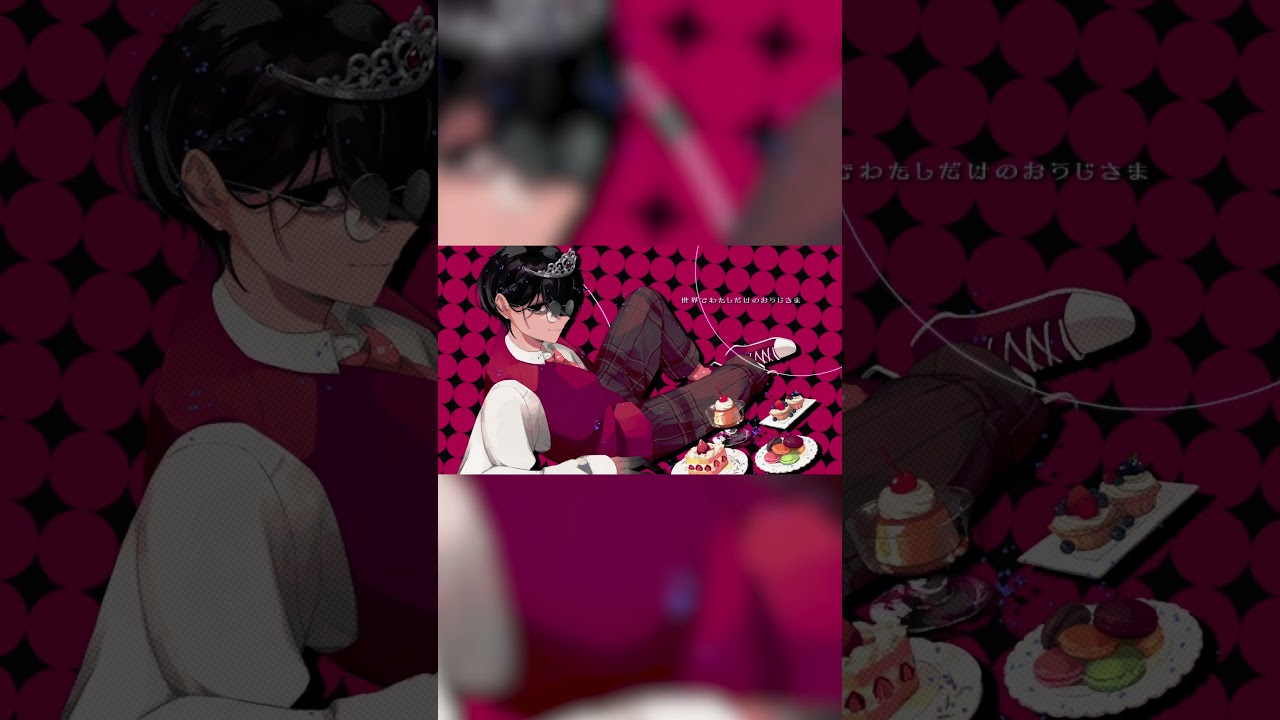 でもね　少しくらい叱ってくれたっていいのよ？