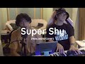 NewJeans S New Song Super Shy First Cover In The World JUNGSOOMIN Super Shy Cover