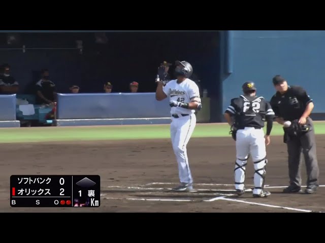 【ファーム】バファローズ・ロドリゲス 豪快な先制2ランホームラン!! 2020/10/6 B-H(ファーム)