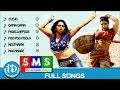 SMS Mem Vayasuku Vacham Movie Songs Video Juke Box Abhinaya Sri Mumtaz