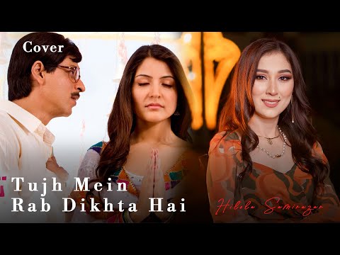 Hilola Samirazar - Tujh Mein Rab Dikhta Hai (Cover)