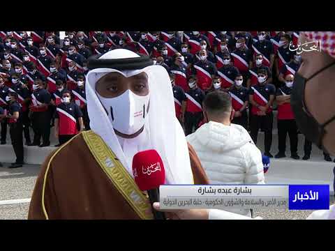 مركز الأخبار تكريم العاملين في حلبة البحرين الدولية بوسام الأمير سلمان بن حمد للاستحقاق الطبي