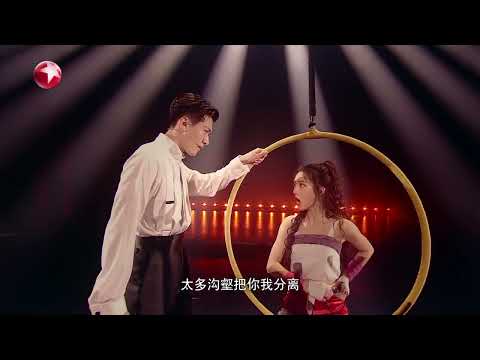 愛樂之都 大娛樂家 《改寫命運》歌曲段