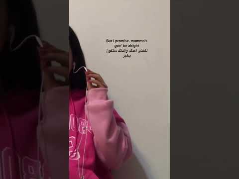 WAKI - Mockingbird مترجمة #eminem #mockingbird 💕