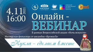 Превью видео