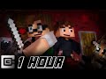 CG5 JVKE This Is What Heartbreak Feels Like REMIX Minecraft Music Video 1 HOUR