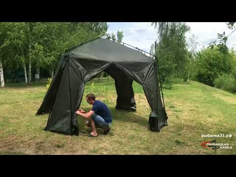 NASH Bank Life Gazebo - Carp fishing