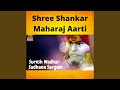 Shree Shankar Maharaj Aarti