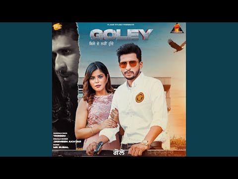 Goley