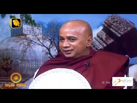 TNL Tv - Nana Pahana Program 2019.01.11 ( Ven.Maligawila Assaji Thero  )