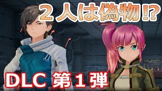 【SAOFB】イツキ本気でキレる！！偽物のNPC！？ソードアート・オンライン／フェイタル・バレット【SAO】＃５６【DLC】