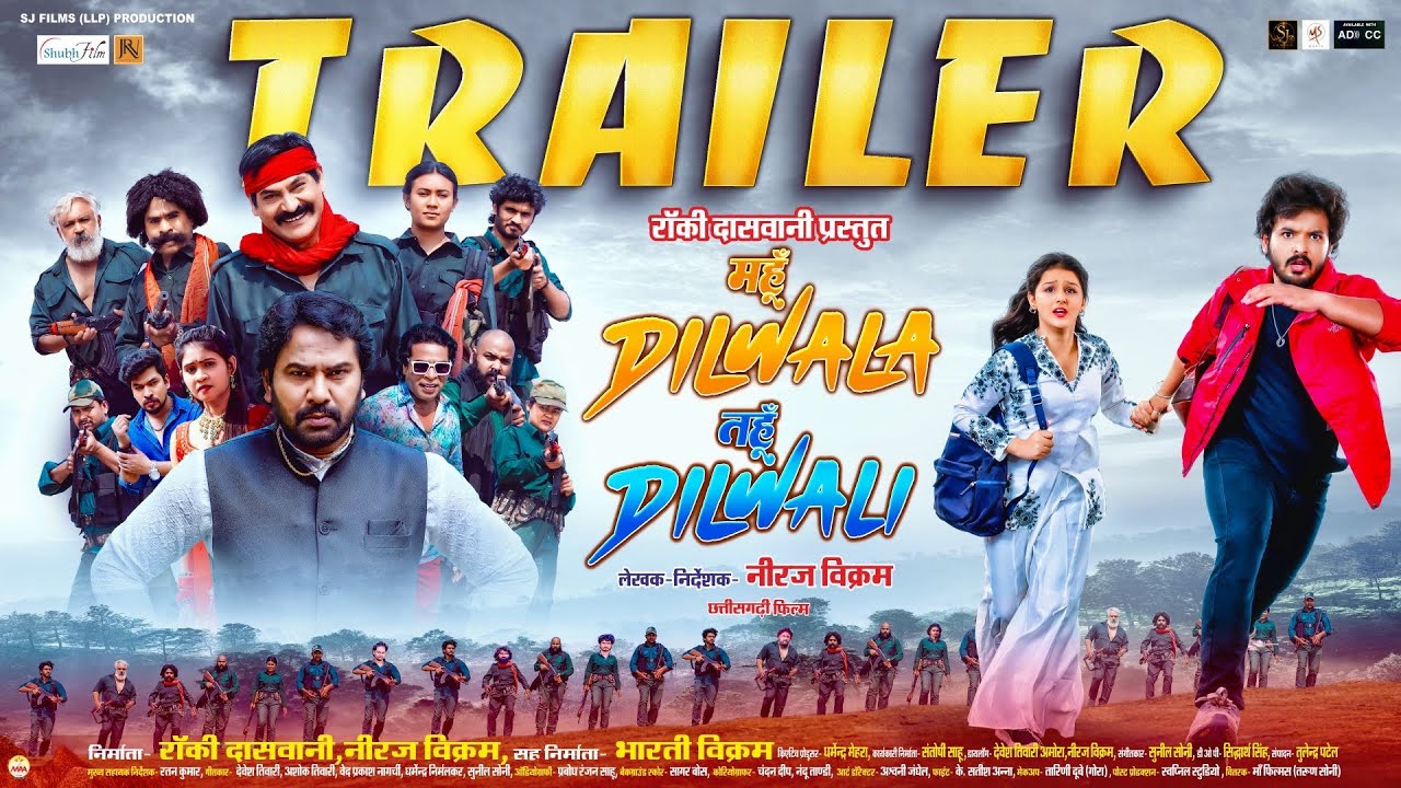 Mahun Dilwala Tahun Dilwali Official Trailer