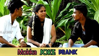 mokka joke prank | tamil prank | tamil comedy | mayilai 360*