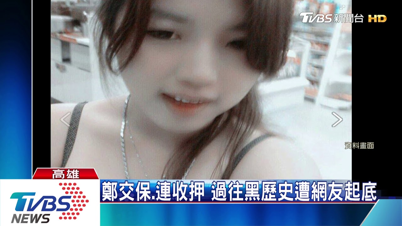 派出所報到遲13分 鄭大仁盼到此為止