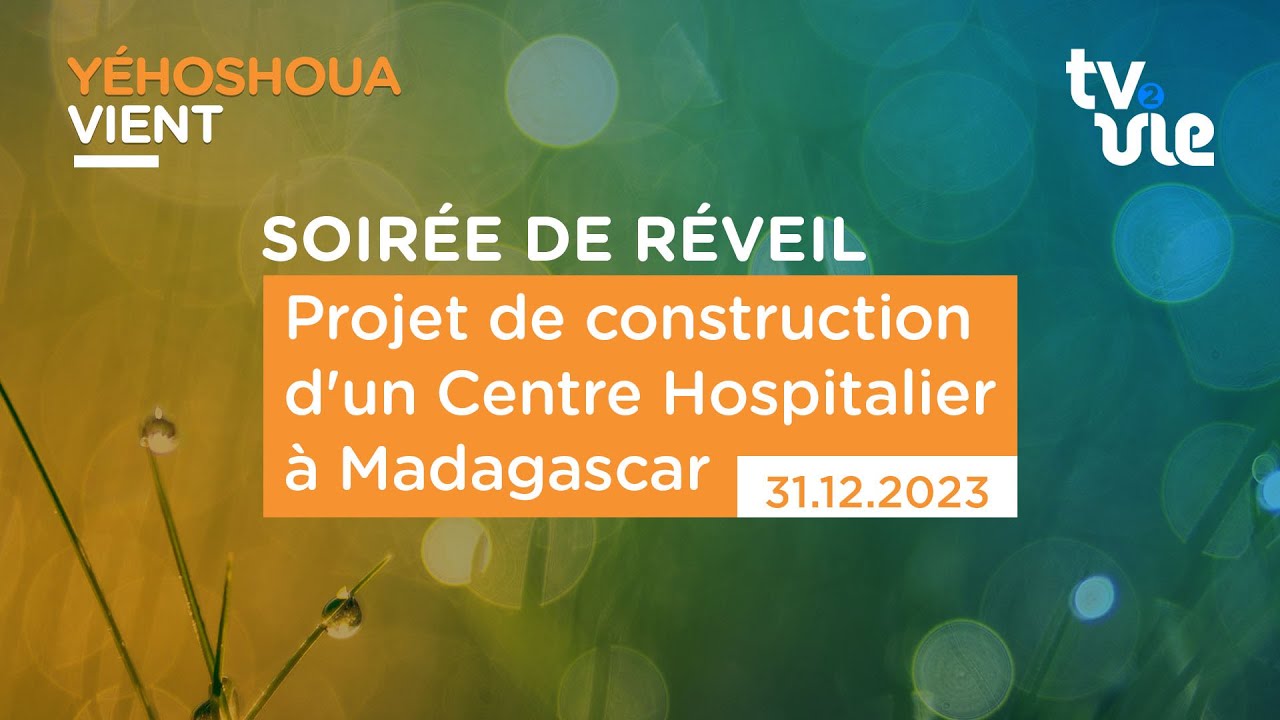 Thumbnail of video: Projet de construction d'un Centre Hospitalier à Madagascar