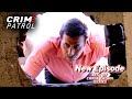 7 साल पहले बंद हुए case के सबूत 7 साल बाद अचानक आए police के सामने | Crime Patrol | NEW EPISODE DEFAULT Thumbnail
