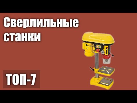 Сверлильный станок MetalTec DP 13M metВТ 283835, видео 4