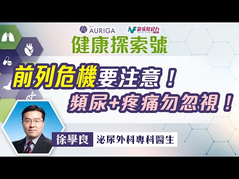 梁華盛醫生好唔好