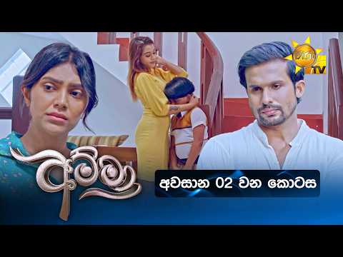 Hiru TV