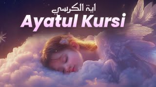 DIVINE AYATUL KURSI for All Problems | Ayatul Kursi 100 times | Quran For Sleeping | QURAN TV