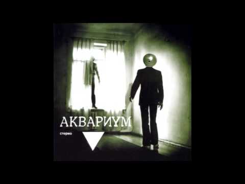 Video thumbnail for Мочалкин блюз (Bast’s blues)
