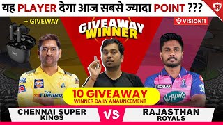 RR vs CSK LIVE  Dream11 Prediction | Dream11 Team of Today Match | RR vs CSK Dream11 Team  RR vs CSK