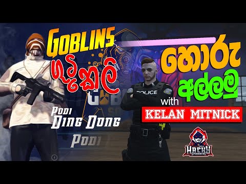 CeylonRP ගුටිකෙලි with Kelan Next Goblins | HACKY STREAMING