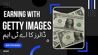 Online Earning With Getty Images | Passive Income | Urdu \ Hindi Tutorial