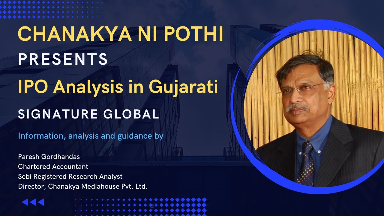 Signature Global IPO Snapshot & concise analysis (Gujarati)