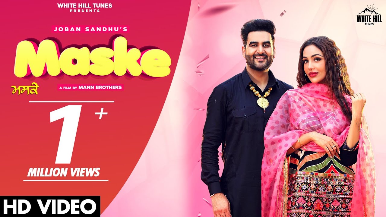 Maske Lyrics Maske Lyrics