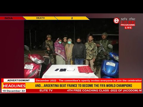 Elite TV 3:00 PM English News | 19th December 2022