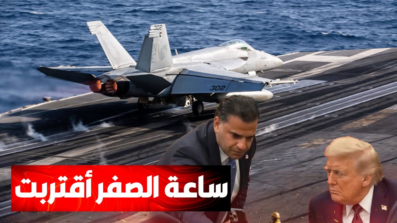 مبعوث أميركا في بغداد يهدد الفصائل برسالة عاجلة.. وتحركات عسكرية مفاجئة تلوح 